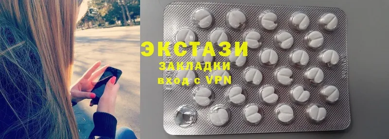 Ecstasy 280 MDMA  Нефтекумск 