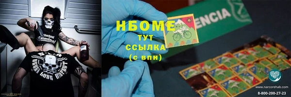 альфа пвп VHQ Володарск